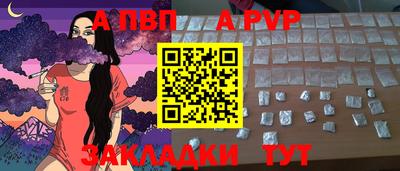 марки nbome Кинель