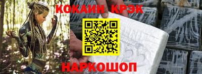 марки nbome Кинель