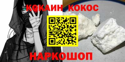 марки nbome Кинель