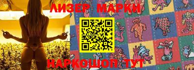 марки nbome Кинель