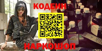 марки nbome Кинель