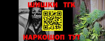 марки nbome Кинель