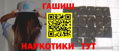 марки nbome Кинель