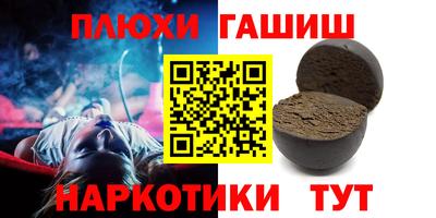 марки nbome Кинель