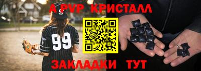 марки nbome Кинель