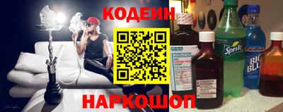 марки nbome Кинель