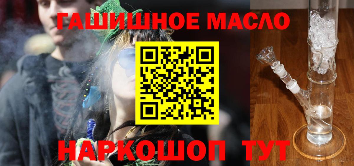 Зеленогорск  Дистиллят ТГК концентрат  Вход с VPN 