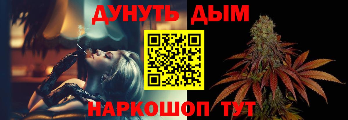 Бошки Шишки тримм Зеленогорск