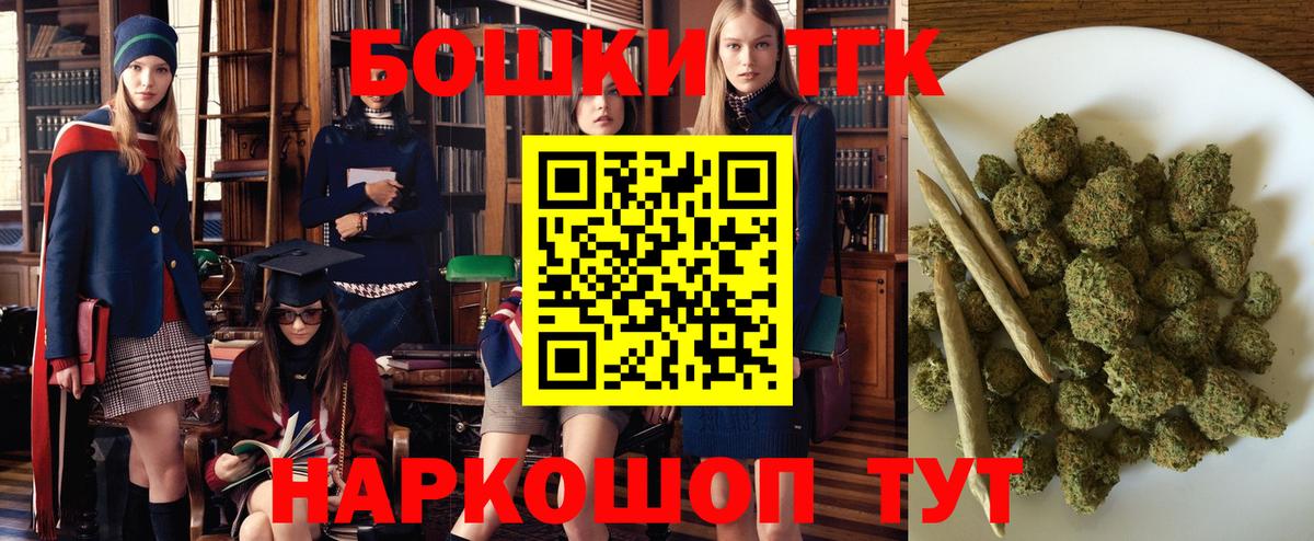 Зеленогорск  Конопля марихуана  Марихуана сатива  Вход с VPN 